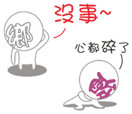 Internet users Life Term sticker #11426243