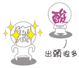 Internet users Life Term sticker #11426244