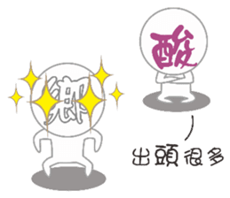 Internet users Life Term sticker #11426244