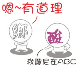 Internet users Life Term sticker #11426245