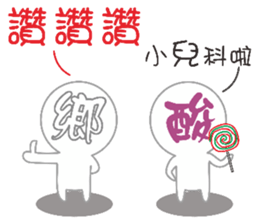 Internet users Life Term sticker #11426246