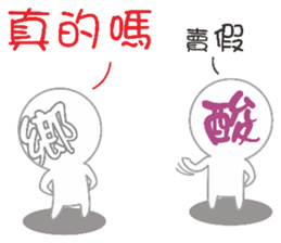 Internet users Life Term sticker #11426247