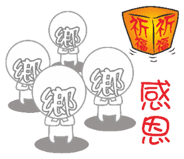 Internet users Life Term sticker #11426249