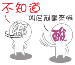 Internet users Life Term sticker #11426252