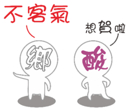 Internet users Life Term sticker #11426253