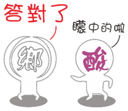 Internet users Life Term sticker #11426254