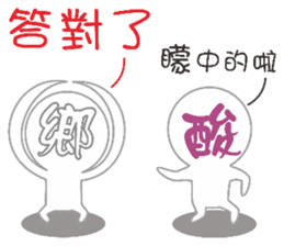 Internet users Life Term sticker #11426254