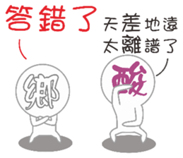 Internet users Life Term sticker #11426255