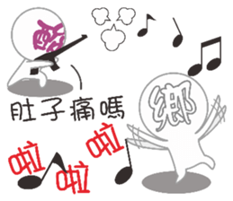 Internet users Life Term sticker #11426257