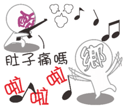 Internet users Life Term sticker #11426257