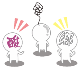 Internet users Life Term sticker #11426258