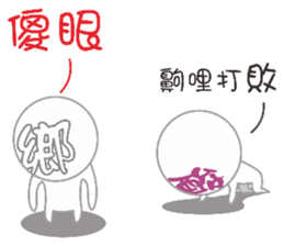 Internet users Life Term sticker #11426259