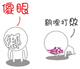 Internet users Life Term sticker #11426259