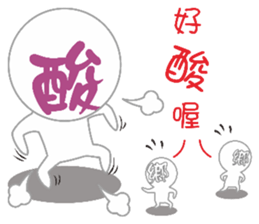 Internet users Life Term sticker #11426260