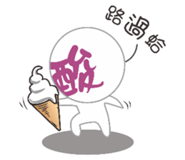 Internet users Life Term sticker #11426261