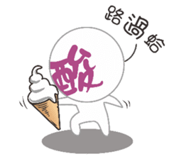 Internet users Life Term sticker #11426261