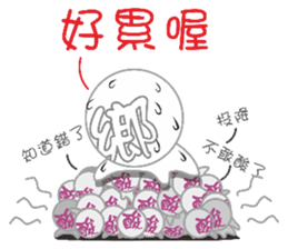 Internet users Life Term sticker #11426263