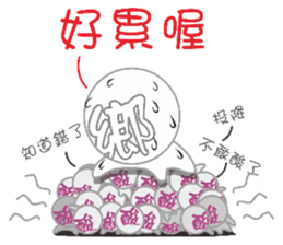 Internet users Life Term sticker #11426263