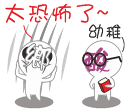 Internet users Life Term sticker #11426264