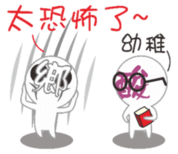 Internet users Life Term sticker #11426264