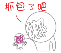 Internet users Life Term sticker #11426265