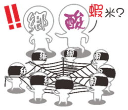 Internet users Life Term sticker #11426267