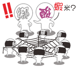 Internet users Life Term sticker #11426267