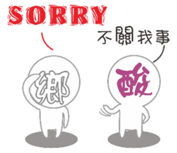 Internet users Life Term sticker #11426269