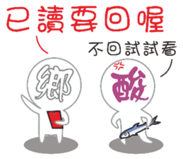 Internet users Life Term sticker #11426270