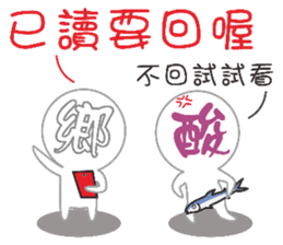 Internet users Life Term sticker #11426270