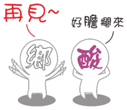 Internet users Life Term sticker #11426271