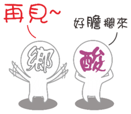 Internet users Life Term sticker #11426271