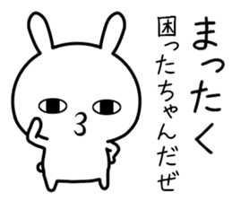 Too loose rabbit 5 sticker #11426395