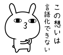 Too loose rabbit 5 sticker #11426396