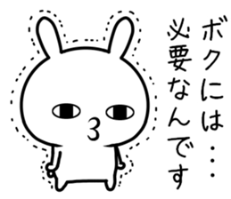 Too loose rabbit 5 sticker #11426398