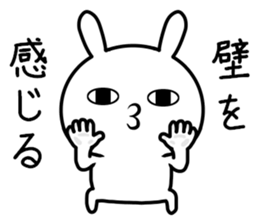 Too loose rabbit 5 sticker #11426413