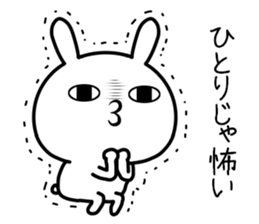 Too loose rabbit 5 sticker #11426415