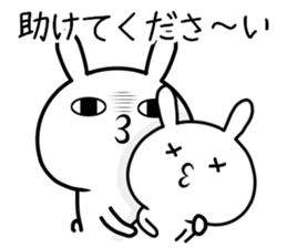 Too loose rabbit 5 sticker #11426425