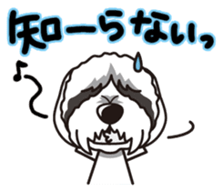 iinu - Polish lowland Sheepdog sticker #11426506