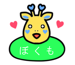 Honey giraffe(Love editing) sticker #11426594