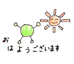 Beans-chan by Tsubaki sticker #11426674