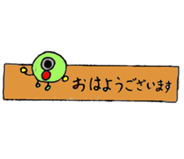 Beans-chan by Tsubaki sticker #11426675