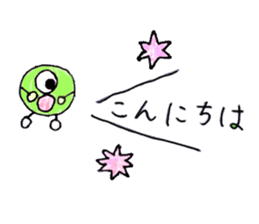 Beans-chan by Tsubaki sticker #11426678