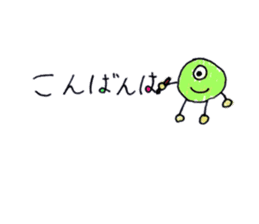 Beans-chan by Tsubaki sticker #11426683
