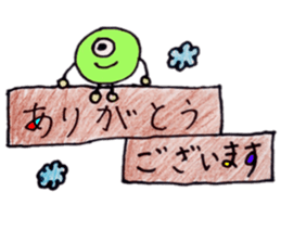 Beans-chan by Tsubaki sticker #11426695