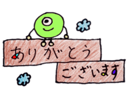 Beans-chan by Tsubaki sticker #11426695