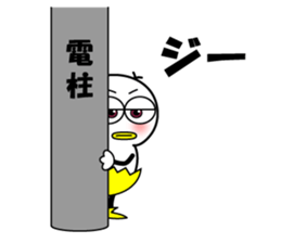 Mr.Chick#5 sticker #11426792