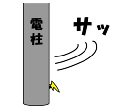 Mr.Chick#5 sticker #11426793