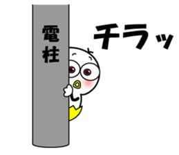 Mr.Chick#5 sticker #11426794