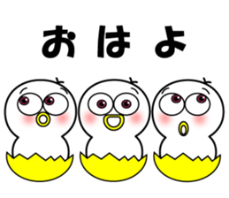 Mr.Chick#5 sticker #11426796